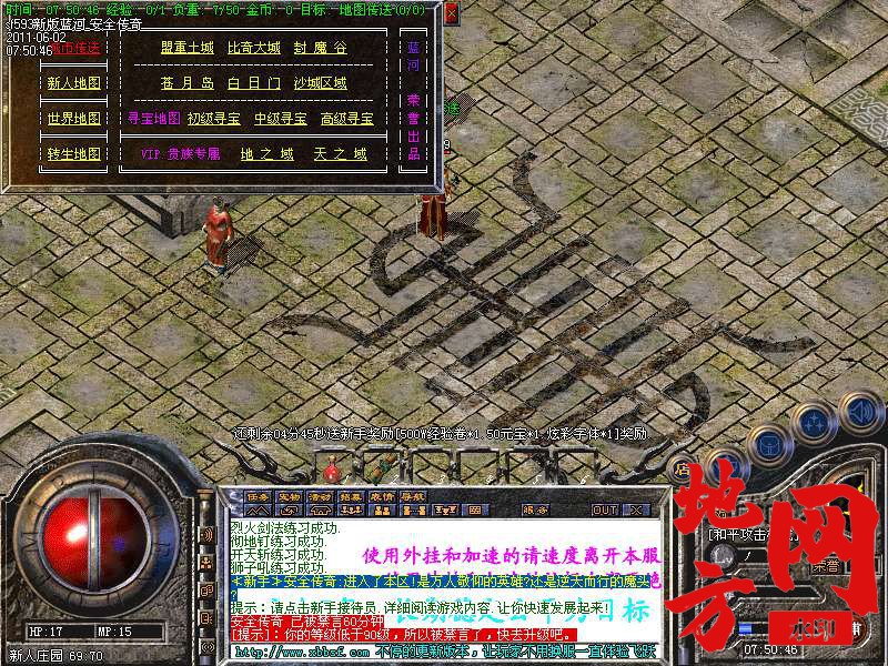 104136nerwu97r7riz1r1z.bmp