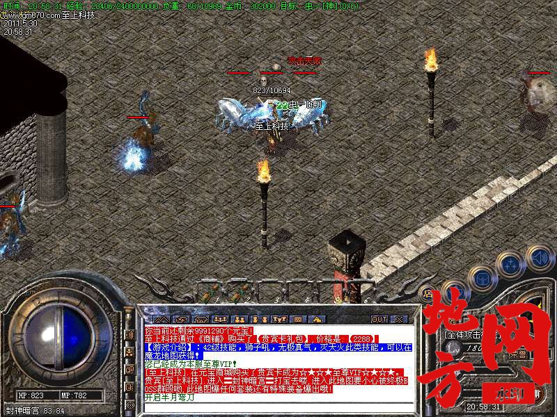 104137qcpf18fzztpfz182.bmp