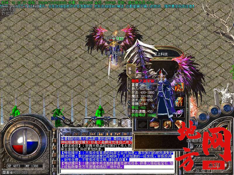 104137s8xbz3tjzzjjw3lr.bmp