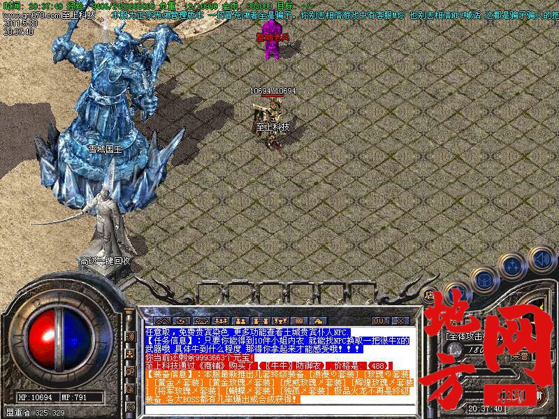104141w432z2wtlpoz60qq.bmp