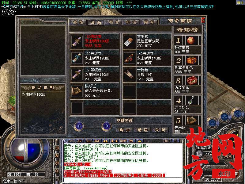 104142oym2kmzidj2q9ygn.bmp