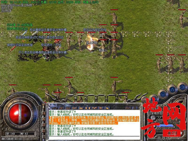 104145q1nna4dsxu8qnifm.bmp