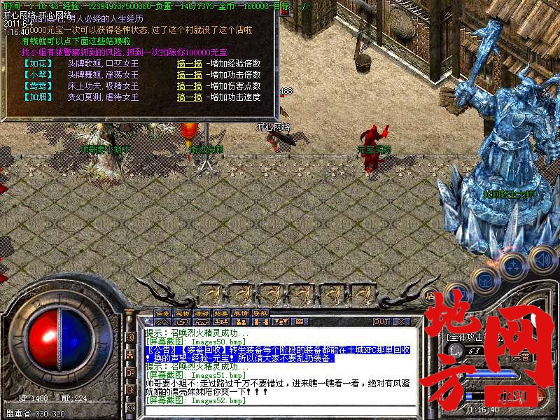 104150c0bmabx09q0ras72.bmp