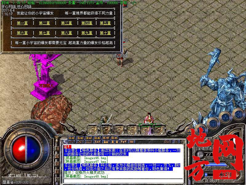 104151fe9039gfzzfv8r33.bmp