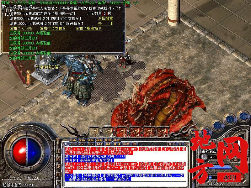 104152fpedu2yplqppdudz.bmp