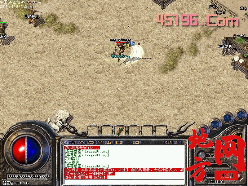 104201zs189m2axrcx9glx.jpg