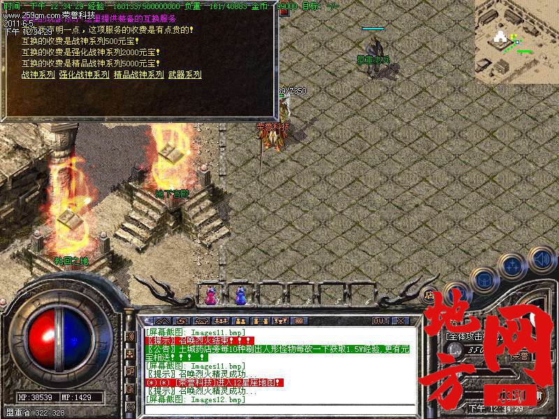 104224it762od5qz2dwzwq.bmp