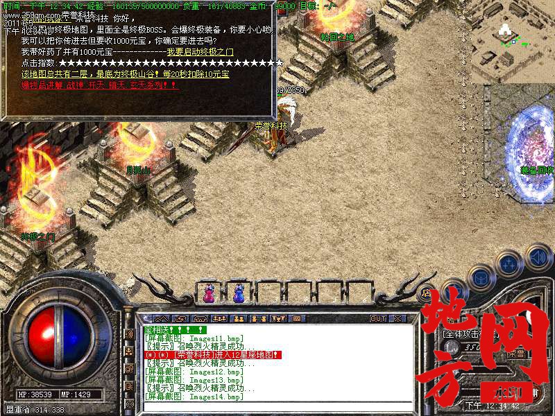 104224li9u6y06omu5lurm.bmp