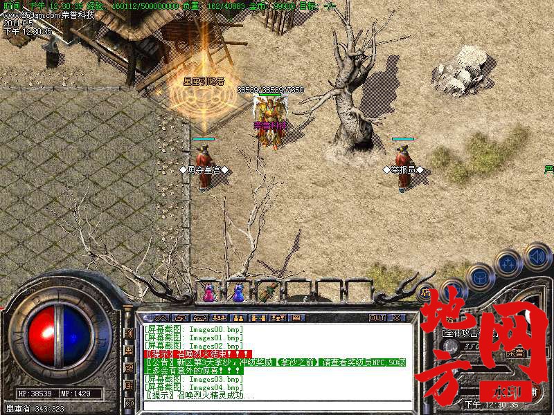 104228a8eq6tev20qtcvan.bmp