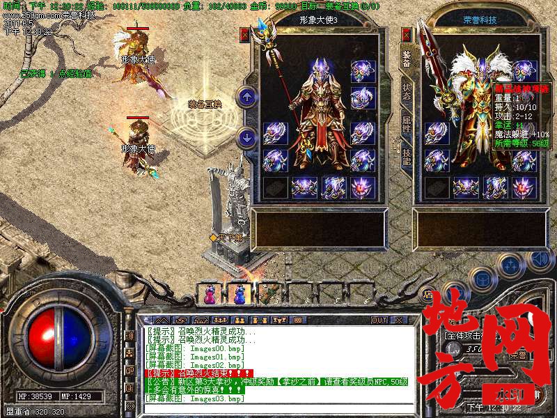 104229wm551vt455gi54iq.bmp