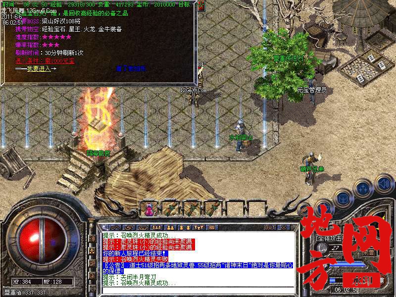 104233j9ttspzlzltgl5gg.bmp