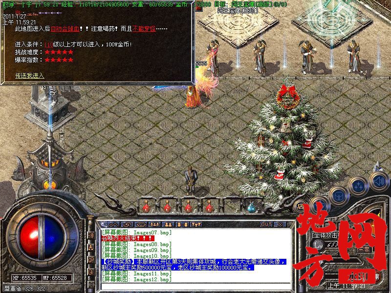 104237hrnnmzrnhprphmkt.bmp