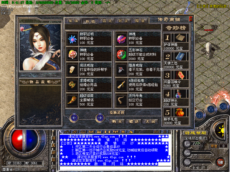 104252wghgbk122vgygzg8.bmp