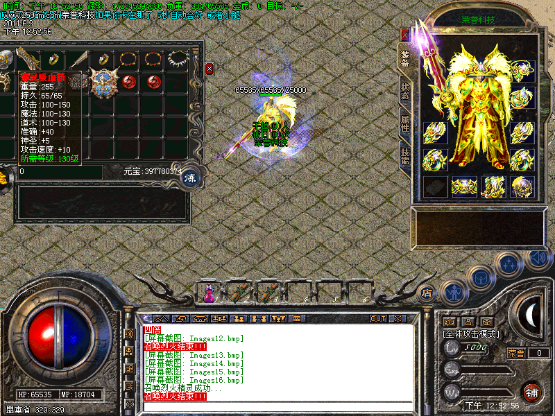 104304uso04v8686voc0o0.bmp