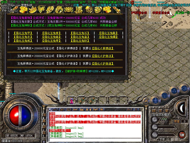 104307lz2dbcias8sn1sla.bmp