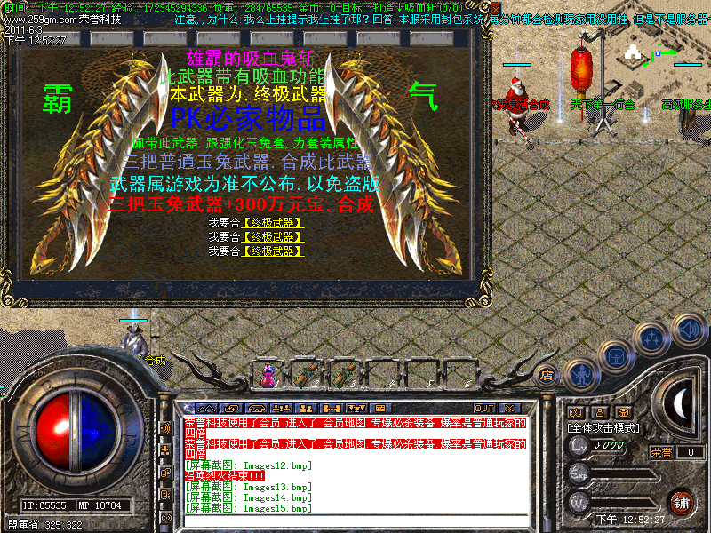 104307s330w3n8vg73t23i.bmp