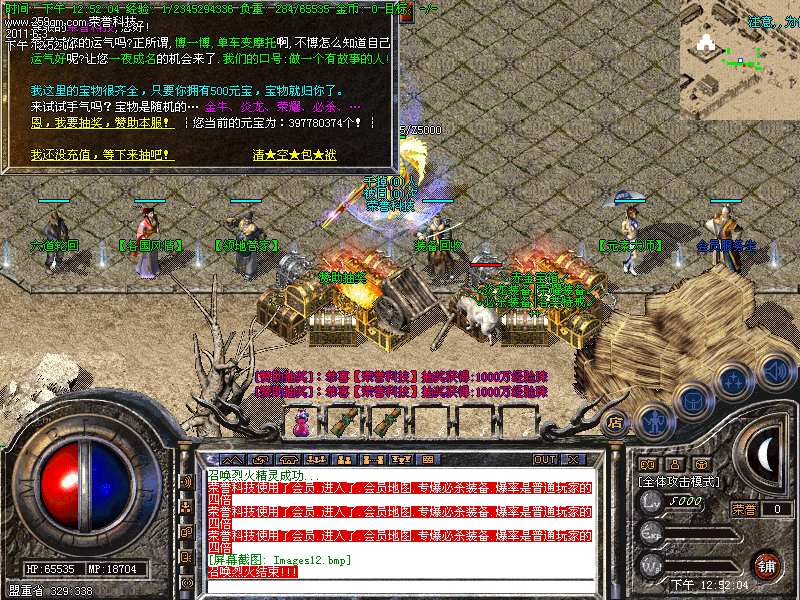 104308jh0j84g44jasweo4.bmp