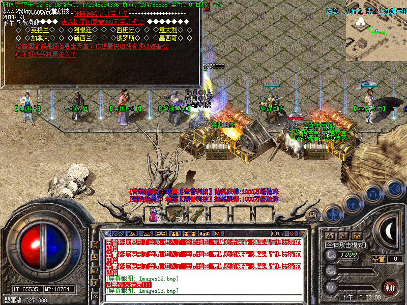 104308u15q11zvw5fpep91.bmp