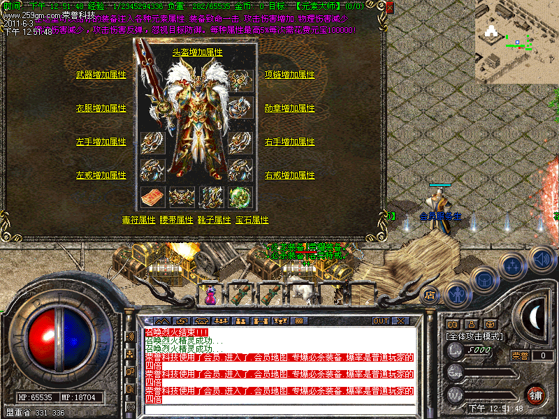 104309zmg2ruvt4zsxreev.bmp
