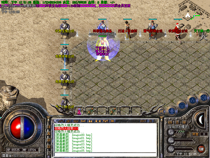 104314gf24wf2j8wplmd8z.bmp
