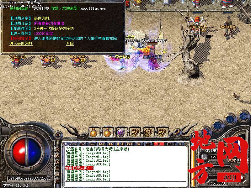 104317x4dq71g3qbfbftl0.bmp