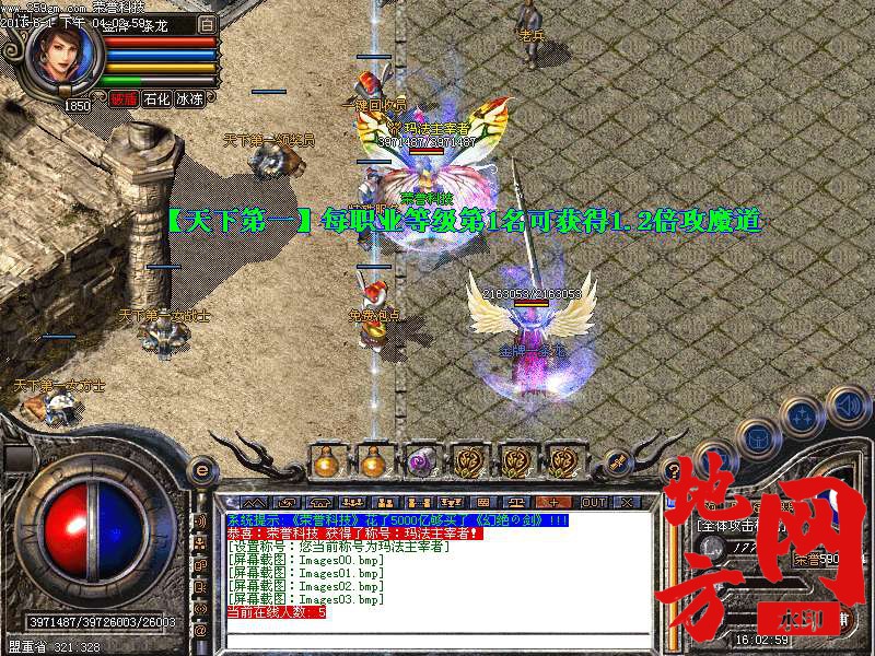 104320zet67rb8xr6fwwkb.bmp