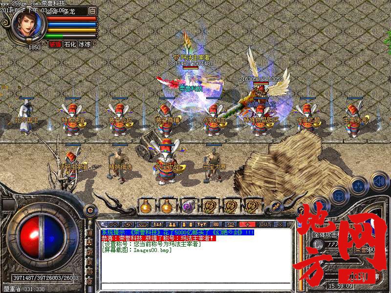 104321m22jacywc8a8icop.bmp