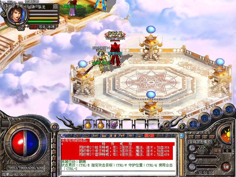 104328m77z5iib6njhmi3a.bmp
