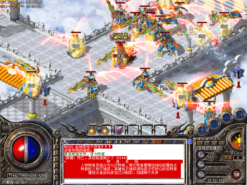 104328wgbm4nm6eyeyvt7n.bmp