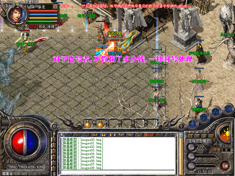 104335wkzw78iai22aha2f.bmp