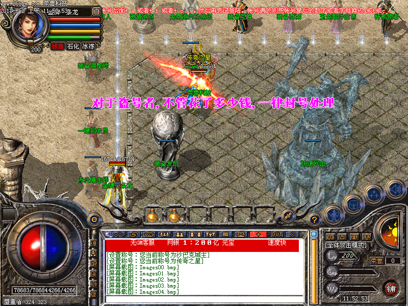 104337w2db6z146a8mstwa.bmp