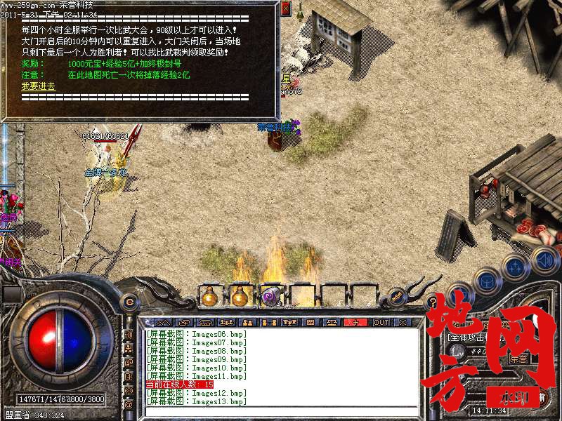 104346arww8s7kpttis473.bmp