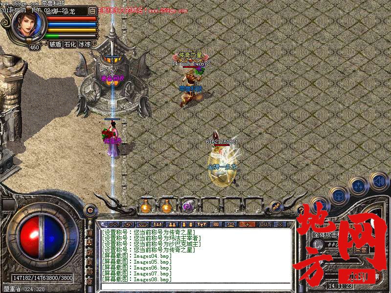 104348u9go7go46v090e99.bmp