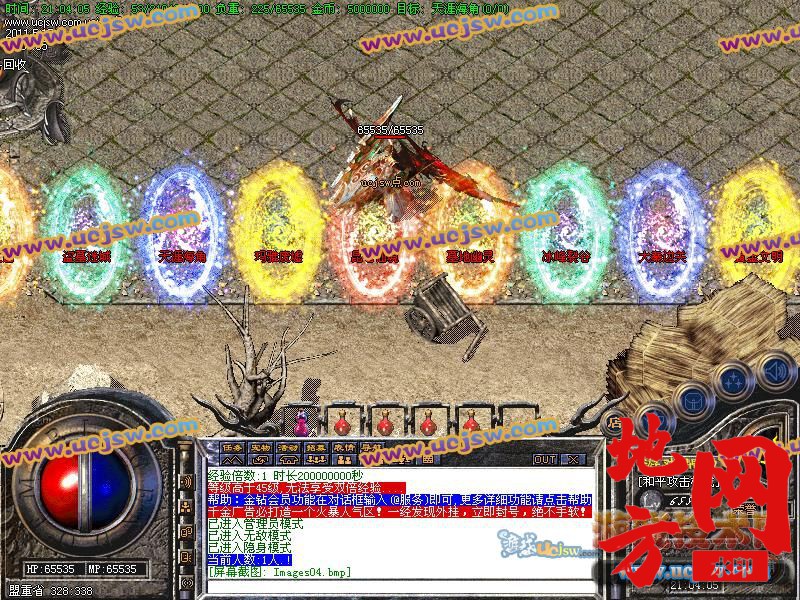 104411lrbmrtumnucoyyrc.jpg