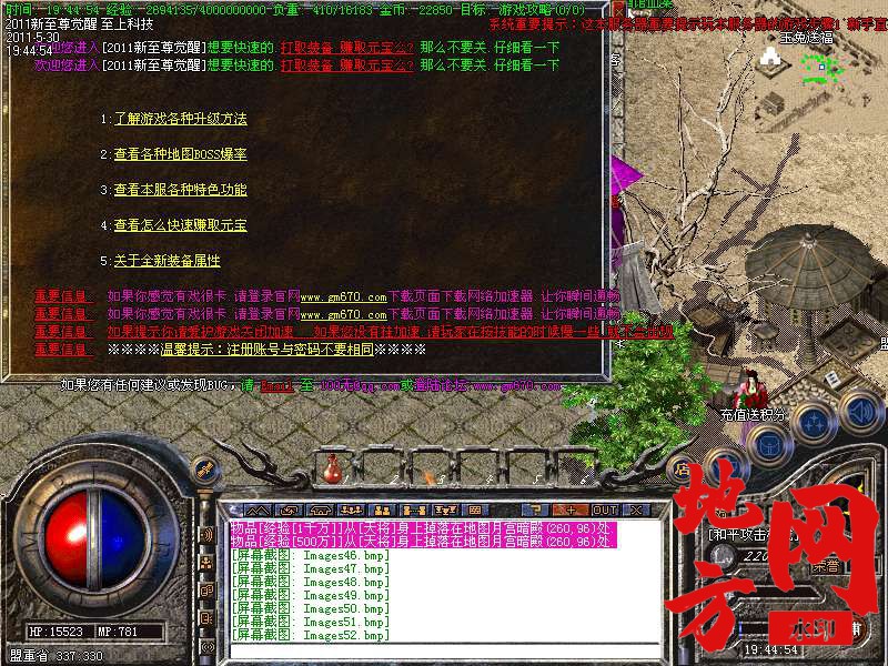 104443hs4l5lo1fzoaomol.bmp