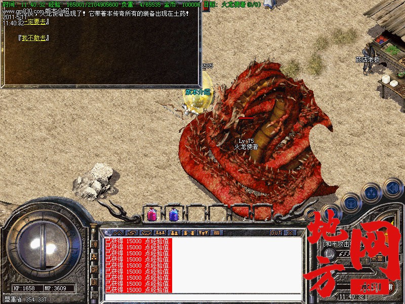 104443wr5j46urpvzlruzr.jpg