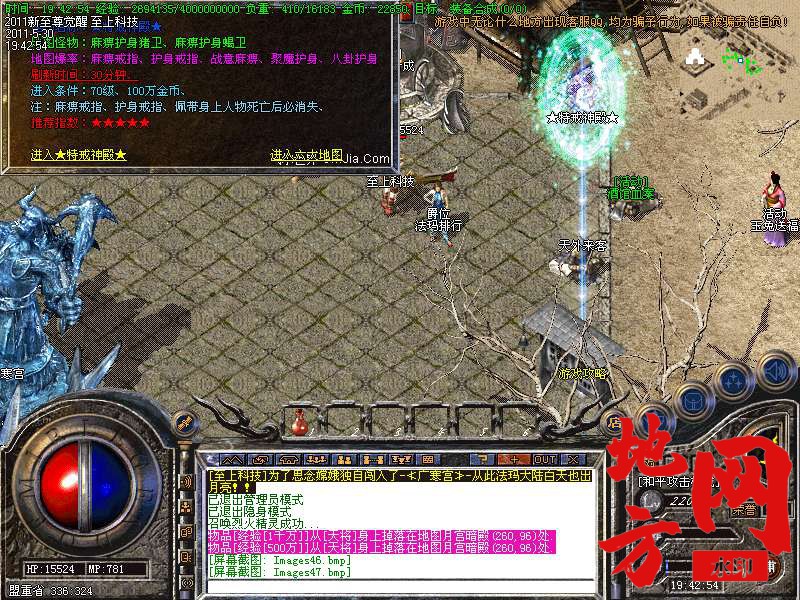 104444jbxxk3fe8xdfg8xf.bmp