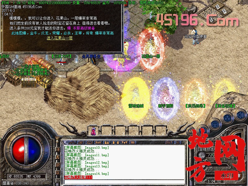 104453tkkn2mg5g2gem4bc.jpg