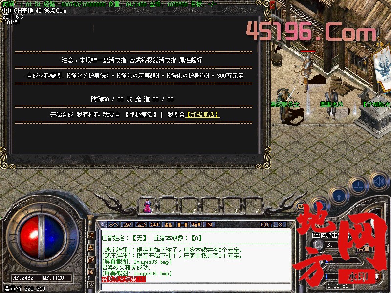 104458d41usbbe76377tmg.jpg