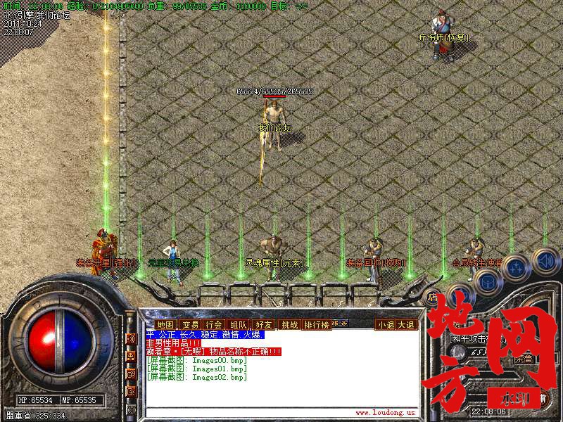 105007uw7q87ods4e5wqqz.bmp