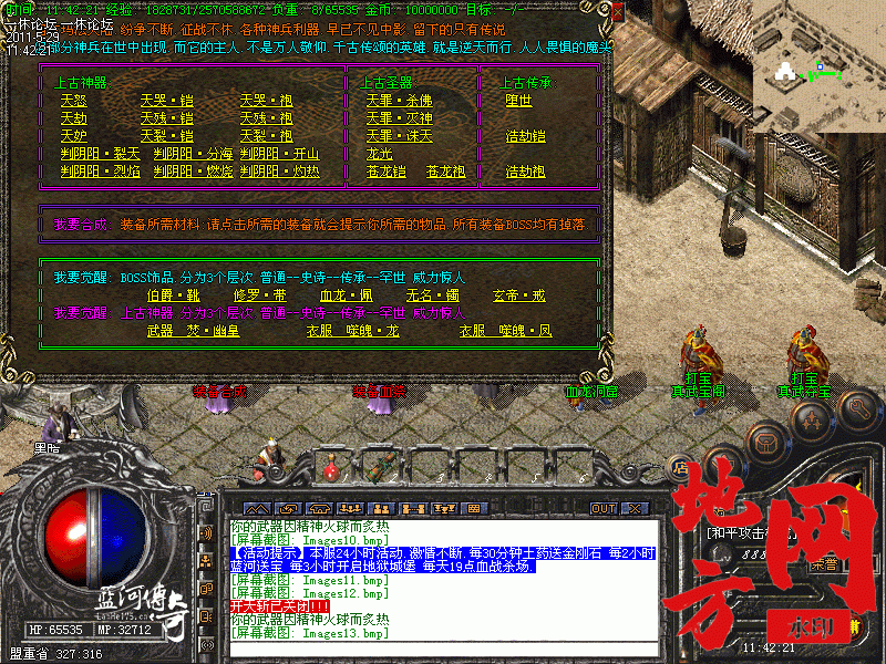 105100j6qkl657vgy5sy61.gif
