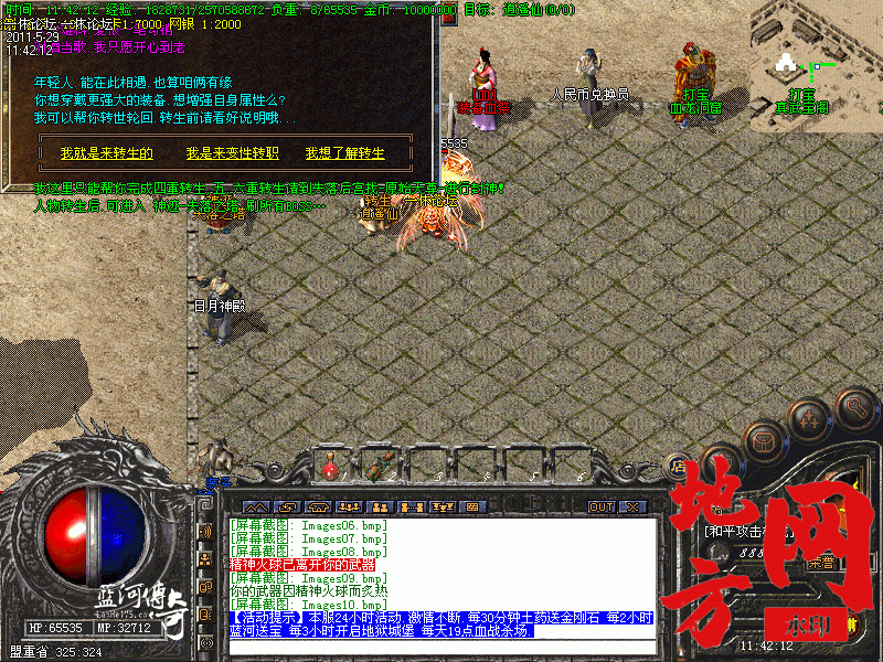 105101ib666wfw6hvvdm6b.gif