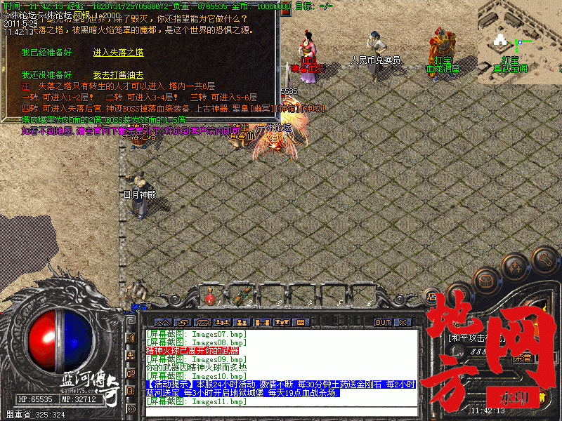 105101xk8qpttd2ebkeq98.gif