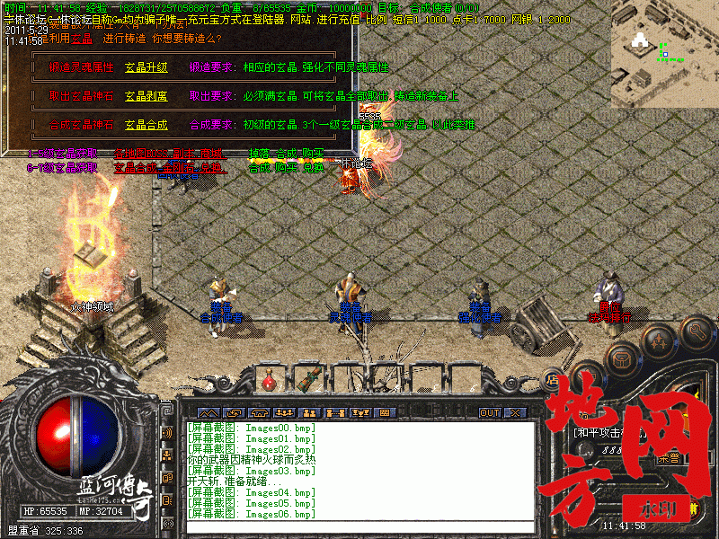 105102cgy1pp30pmym34s0.gif