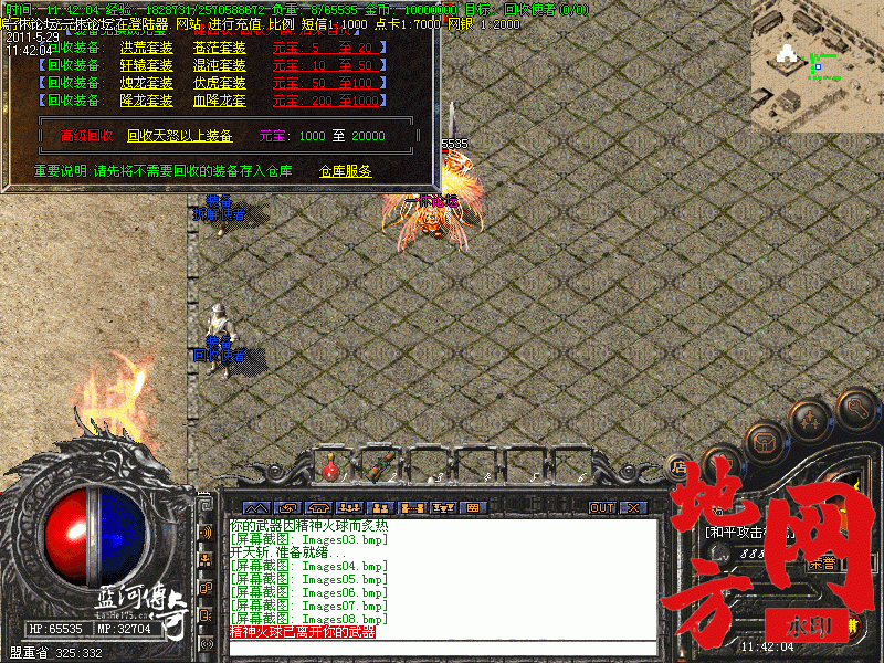 105102djyhc1xxscsajzgw.gif