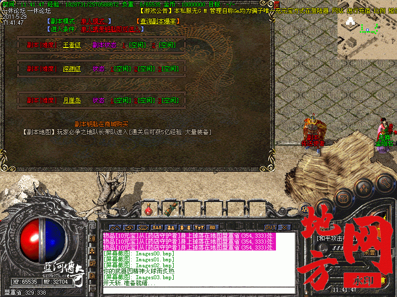 105105sbfllofnnnbnnbmf.gif