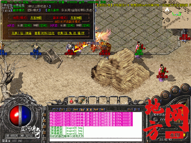 105105y2dzl2fdmdfdf8r2.gif
