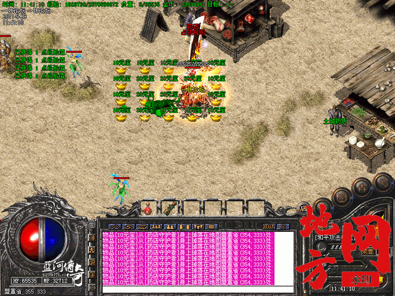 105106v00xzcf88x84e7bb.gif