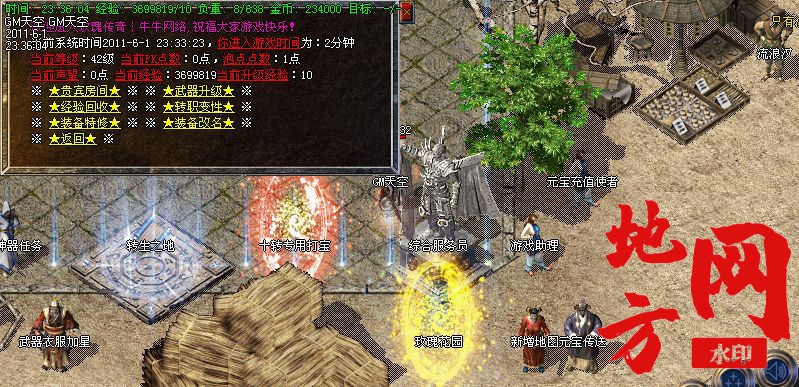 105124ya8ynamyg2geonwt.jpg