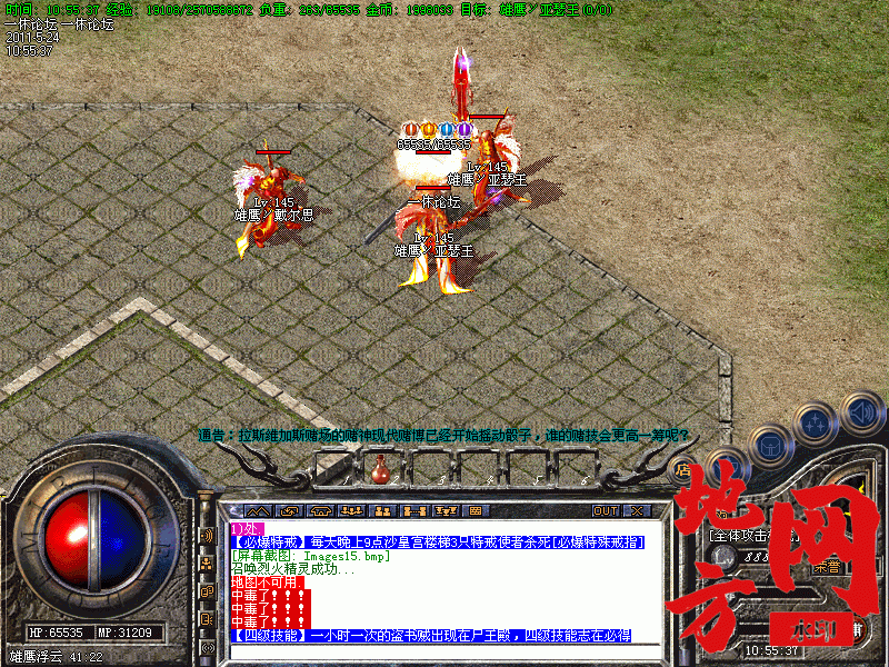 105128amh15zohxwwerlvo.gif